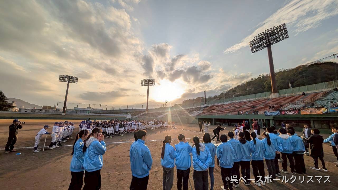 呉ベースボールクリスマス2025 イベントの様子 1